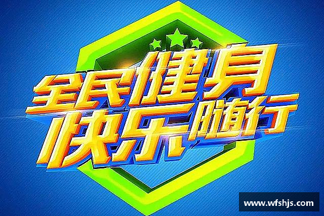 知道球友会